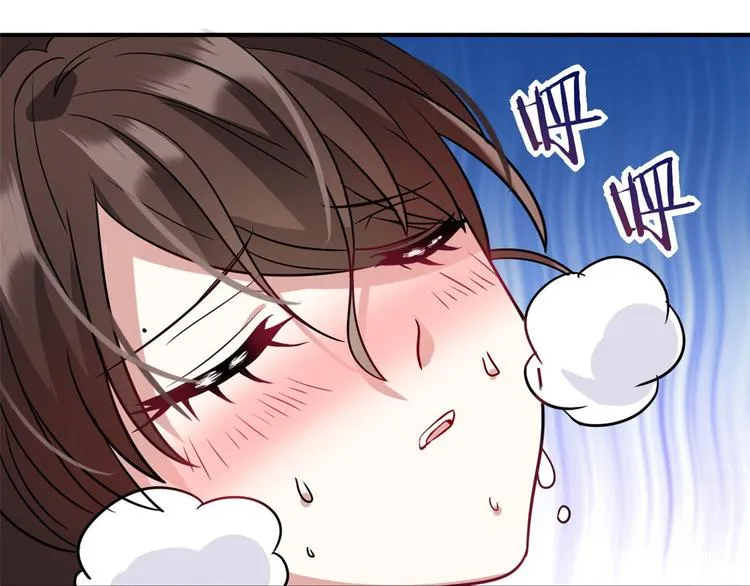 第07话 她生病了 第97页