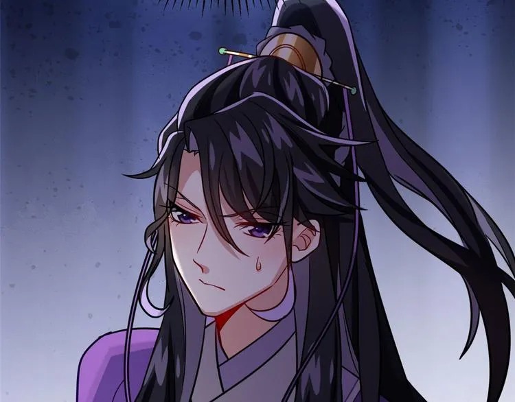 第07话 她生病了 第100页