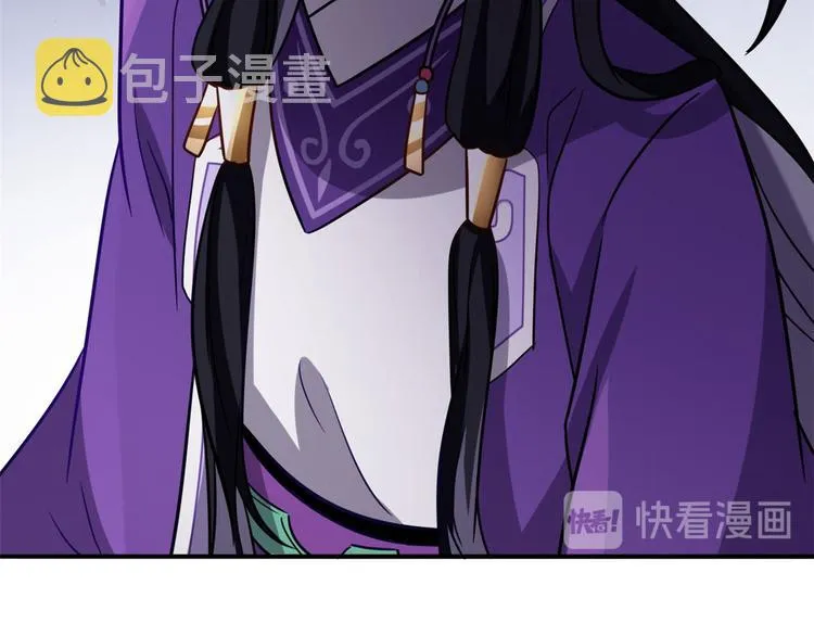 第07话 她生病了 第101页