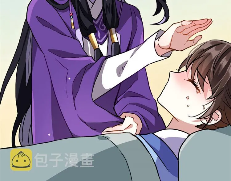 第07话 她生病了 第106页
