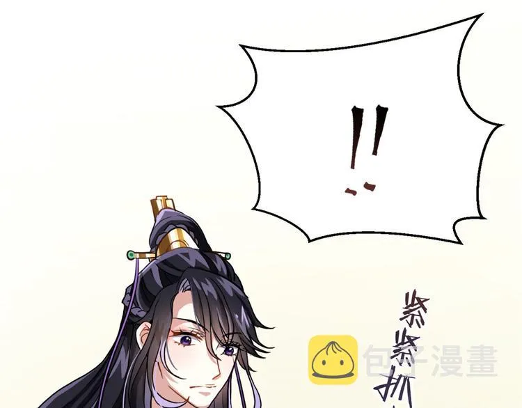 第07话 她生病了 第110页