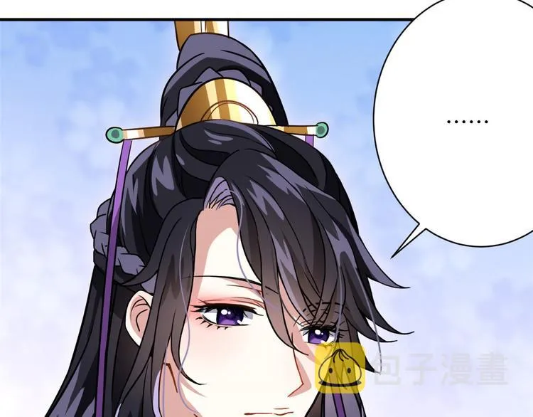 第07话 她生病了 第116页