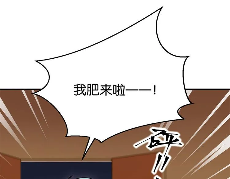 第07话 她生病了 第124页