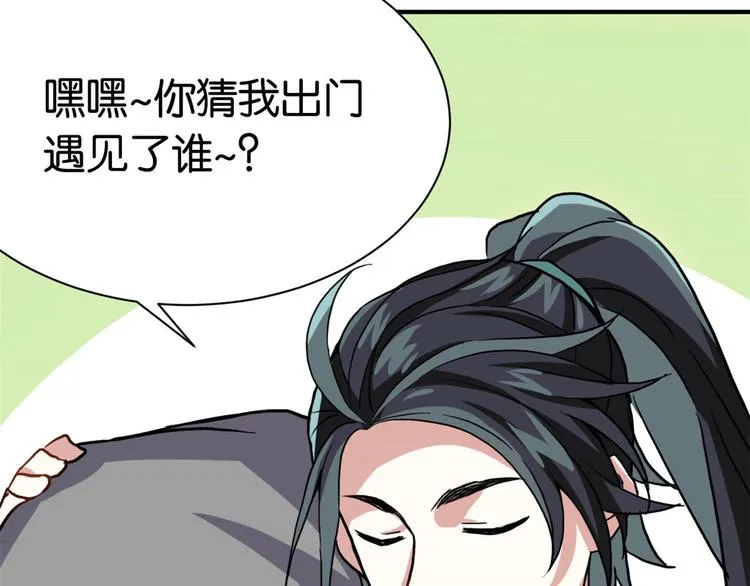 第07话 她生病了 第130页