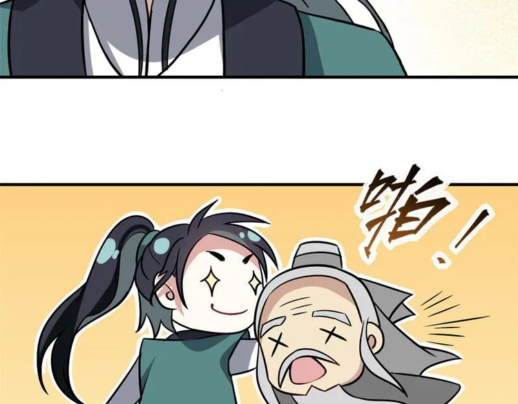 第07话 她生病了 第140页