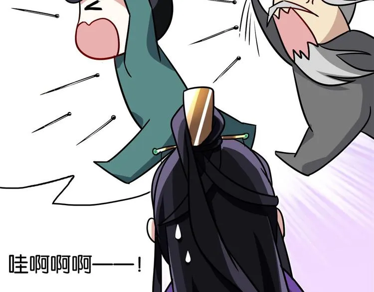 第07话 她生病了 第156页
