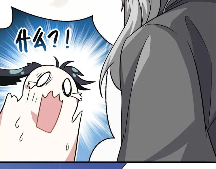 第07话 她生病了 第165页