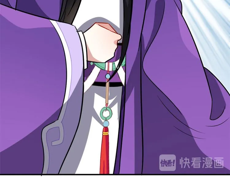 第07话 她生病了 第170页