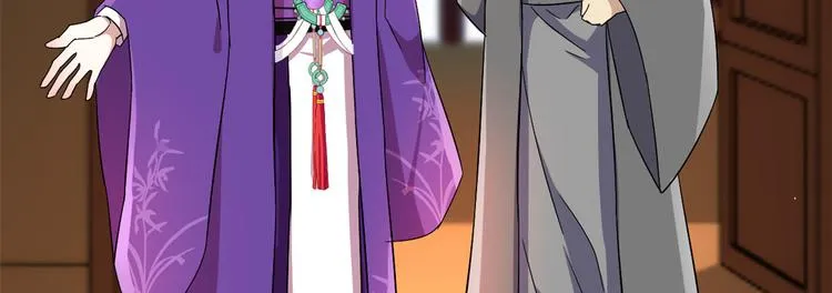 第08话 爷爷您是谁？ 第7页