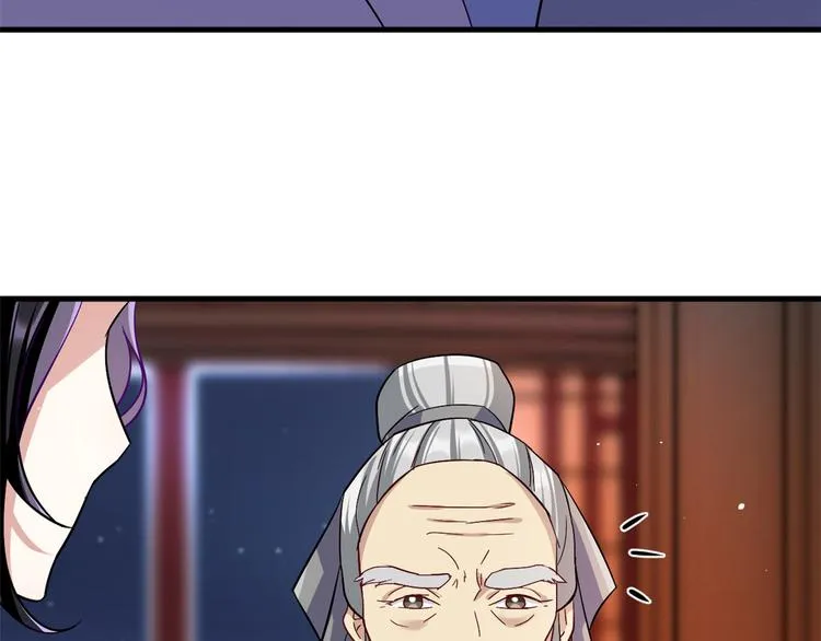 第08话 爷爷您是谁？ 第10页