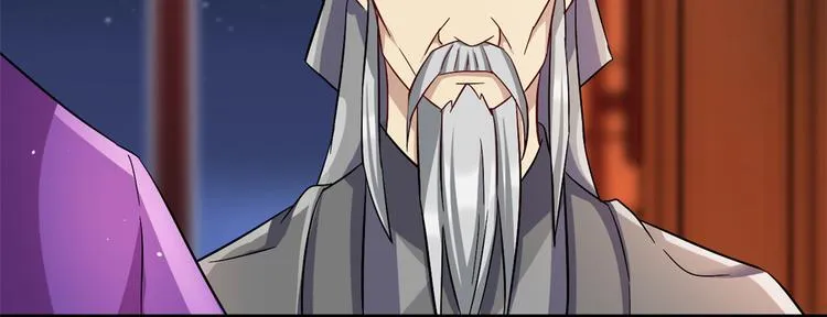第08话 爷爷您是谁？ 第11页