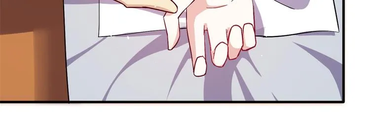 第08话 爷爷您是谁？ 第17页