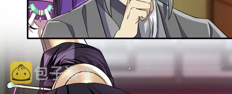 第08话 爷爷您是谁？ 第19页