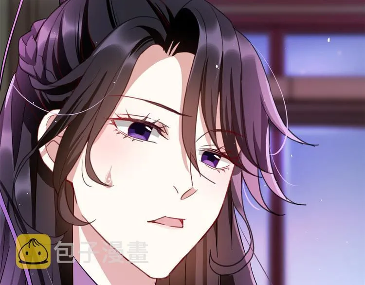 第08话 爷爷您是谁？ 第20页