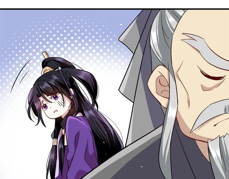 第08话 爷爷您是谁？ 第26页
