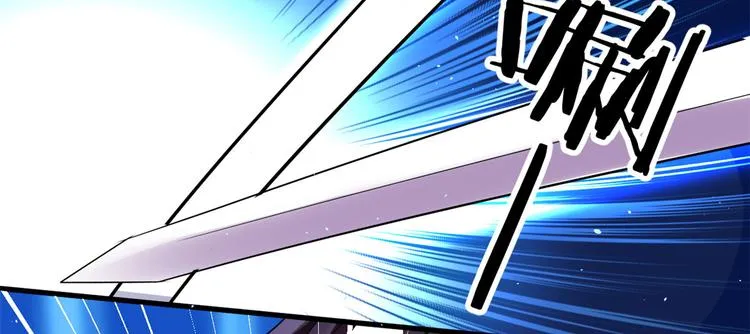 第08话 爷爷您是谁？ 第43页