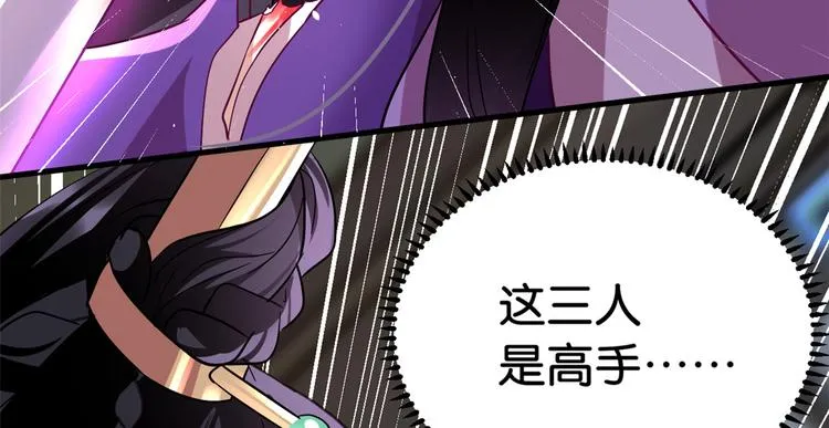 第08话 爷爷您是谁？ 第45页