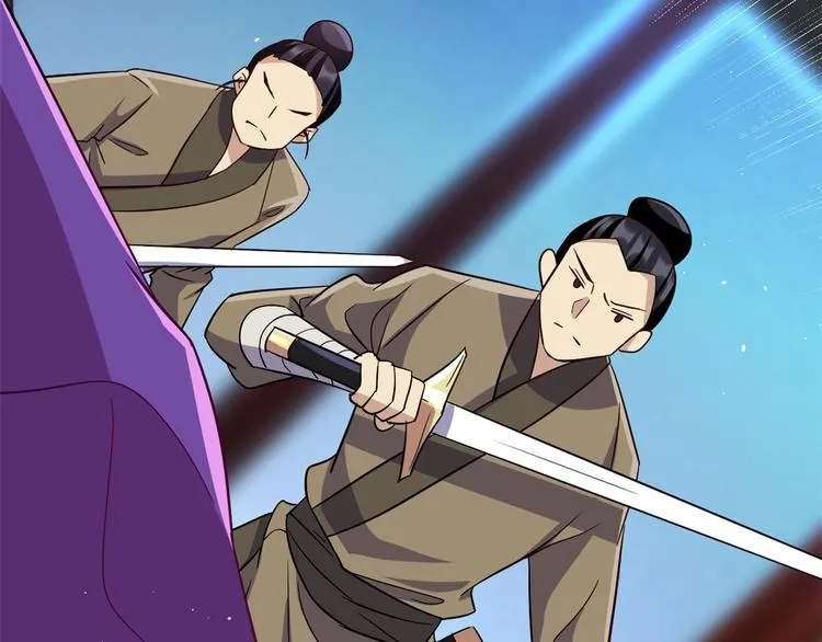 第08话 爷爷您是谁？ 第48页
