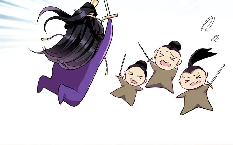 第08话 爷爷您是谁？ 第60页