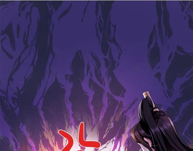 第08话 爷爷您是谁？ 第61页