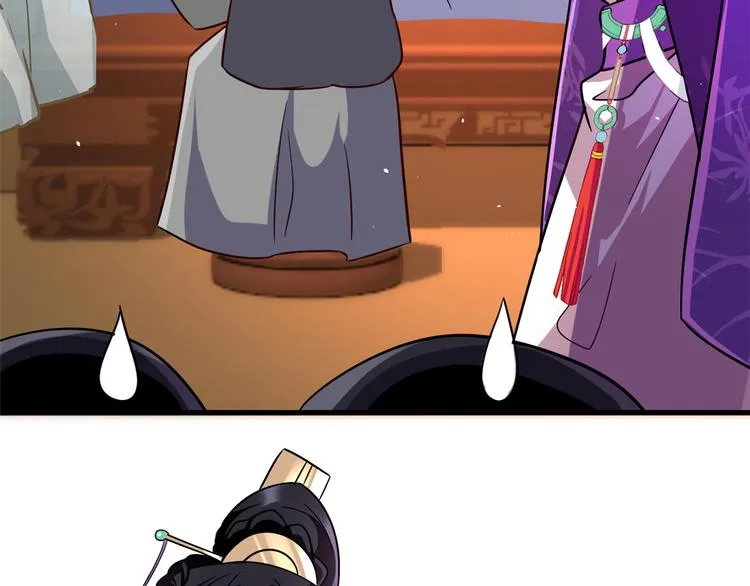 第08话 爷爷您是谁？ 第63页