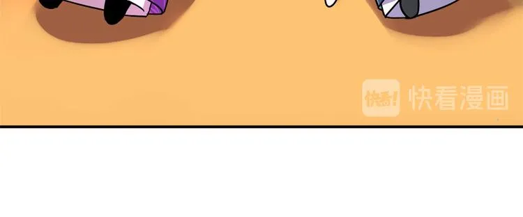 第08话 爷爷您是谁？ 第68页