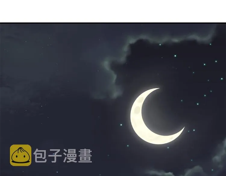 第08话 爷爷您是谁？ 第69页