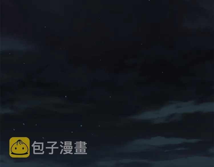 第08话 爷爷您是谁？ 第71页