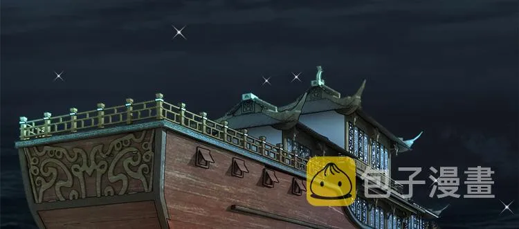第08话 爷爷您是谁？ 第72页