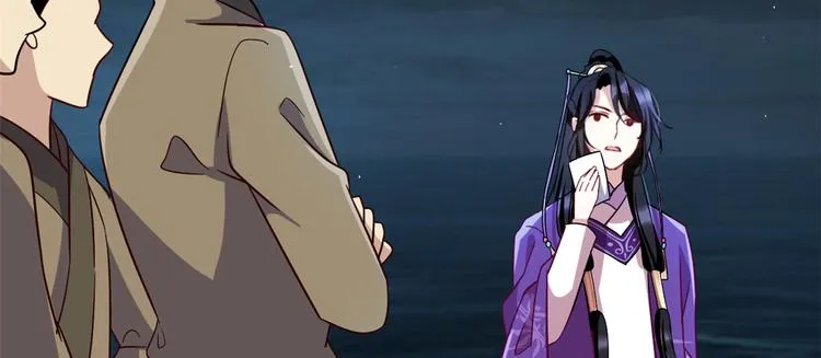 第08话 爷爷您是谁？ 第74页