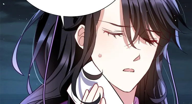 第08话 爷爷您是谁？ 第76页