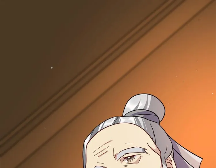 第08话 爷爷您是谁？ 第83页