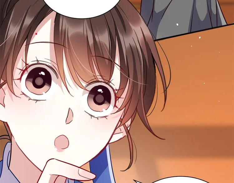 第08话 爷爷您是谁？ 第97页