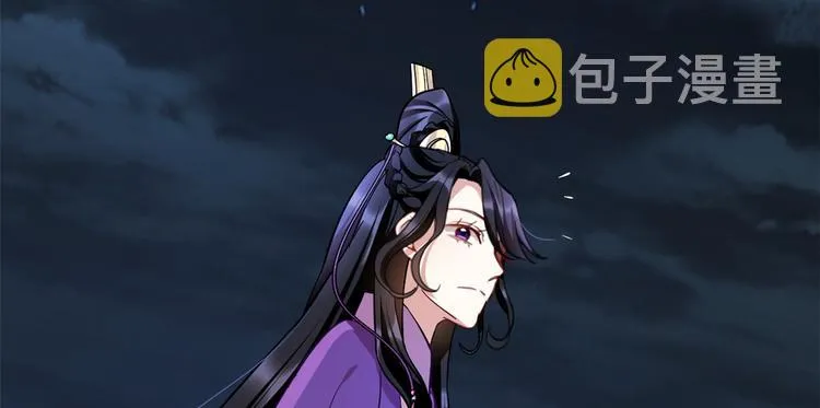 第08话 爷爷您是谁？ 第106页