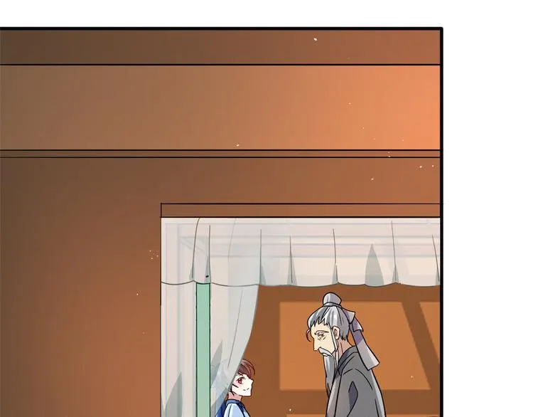 第08话 爷爷您是谁？ 第109页