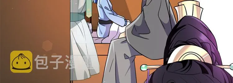 第08话 爷爷您是谁？ 第110页