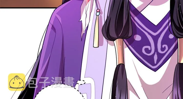 第08话 爷爷您是谁？ 第112页