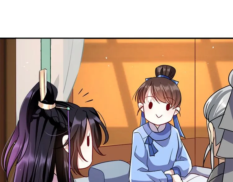 第08话 爷爷您是谁？ 第127页