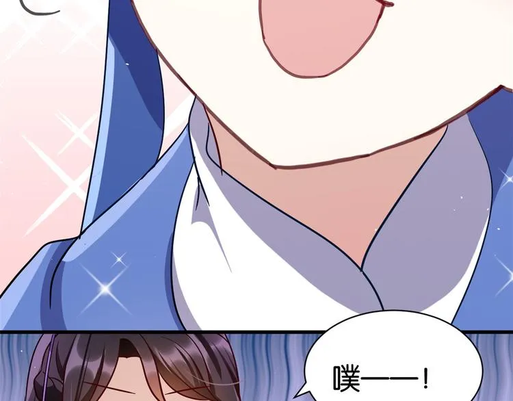 第08话 爷爷您是谁？ 第136页