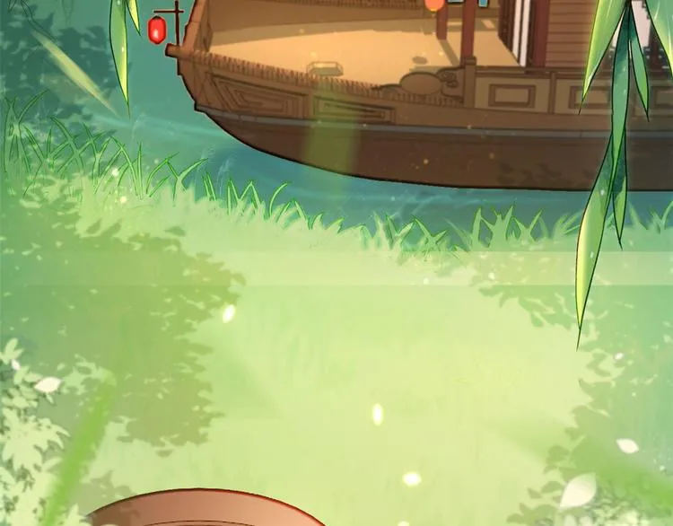 第09话 路上捡的白菜被猪拱了 第5页