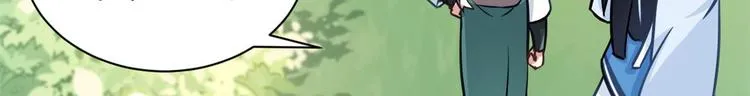 第09话 路上捡的白菜被猪拱了 第9页