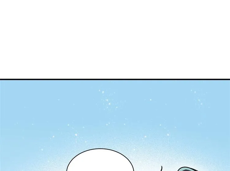 第09话 路上捡的白菜被猪拱了 第25页