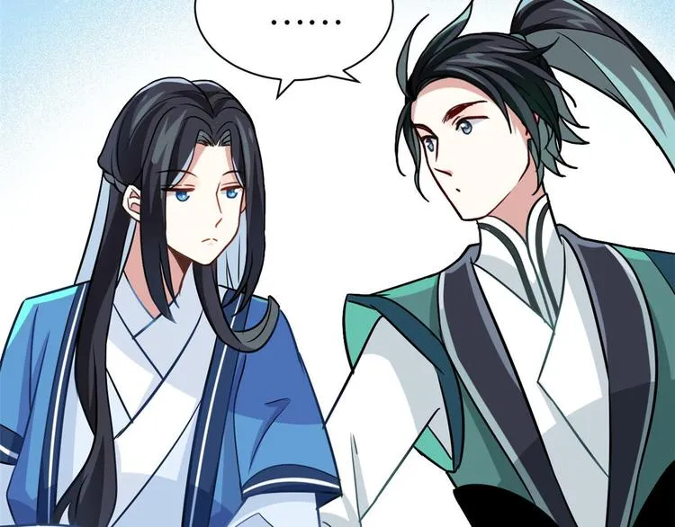 第09话 路上捡的白菜被猪拱了 第26页