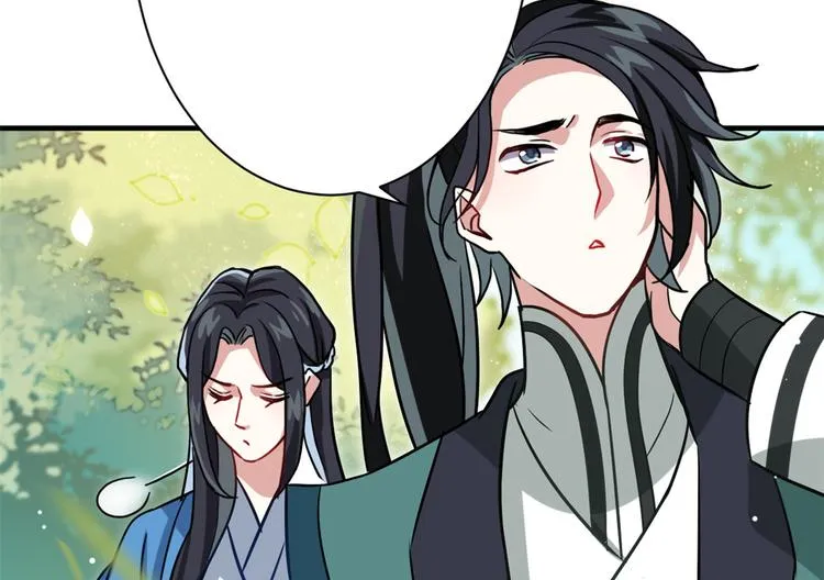 第09话 路上捡的白菜被猪拱了 第39页