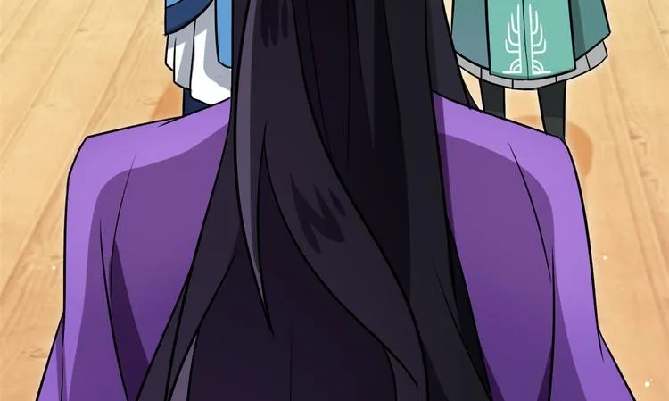 第09话 路上捡的白菜被猪拱了 第45页