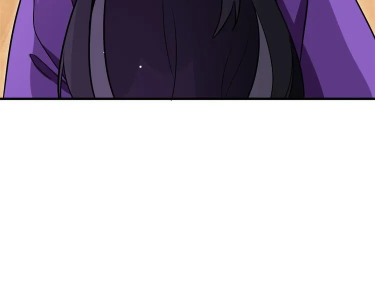第09话 路上捡的白菜被猪拱了 第46页
