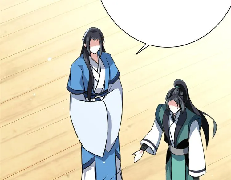 第09话 路上捡的白菜被猪拱了 第48页
