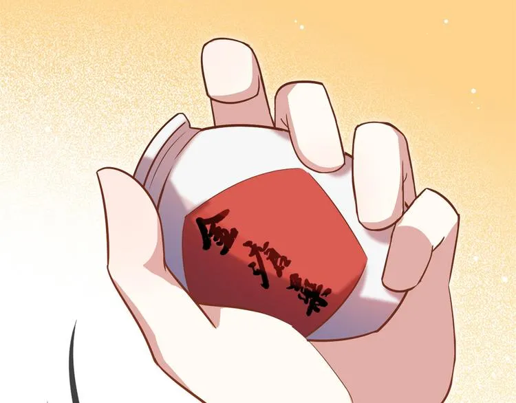 第09话 路上捡的白菜被猪拱了 第52页