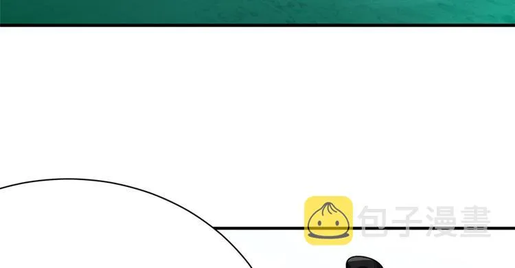 第09话 路上捡的白菜被猪拱了 第61页