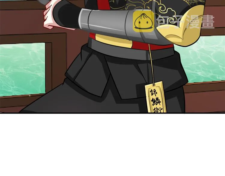 第09话 路上捡的白菜被猪拱了 第68页
